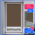 Рулонная штора THERMO Black-Out 40 см, т. коричневый