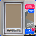 Рулонная штора THERMO Black-Out 60 см, св. коричневый